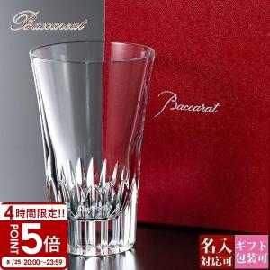 バカラ グラス クリスタ 1客 正規紙袋 無料 Baccarat グラスジャパン 2814891U 新品 正規品 通販 ブランド