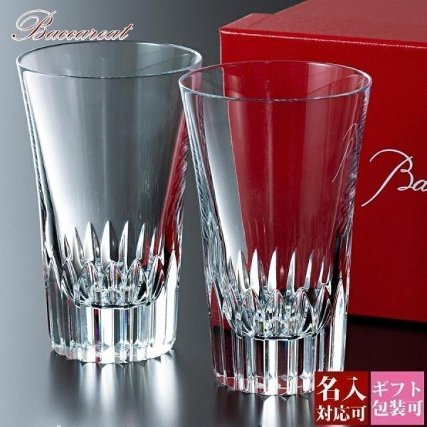 バカラ グラス ペア クリスタ 正規品 ジャパン 2客 2814891 通販 Baccarat