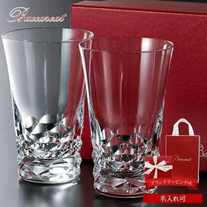 バカラ（Baccarat） グラス 2客 ペア スウィング(ブラーヴァ) 正規品