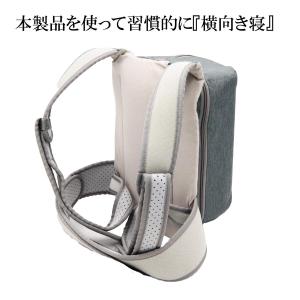 いびき 無呼吸 横向き 寝 リュック 横向き寝...の詳細画像2