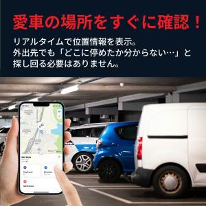 GPS 追跡 車 バイク スマートタグ 小型 ...の詳細画像1