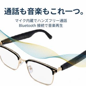 【2026年新登場】 スマートグラス オーディ...の詳細画像3