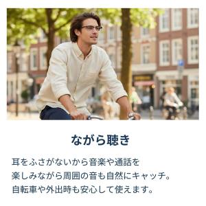 【2026年新登場】 スマートグラス オーディ...の詳細画像5
