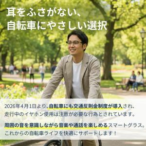 スマートグラス Bluetooth メガネ B...の詳細画像4