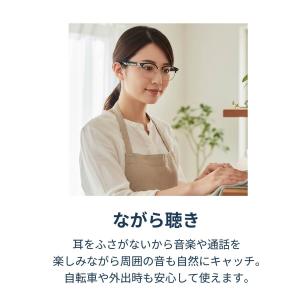 スマートグラス Bluetooth メガネ B...の詳細画像5