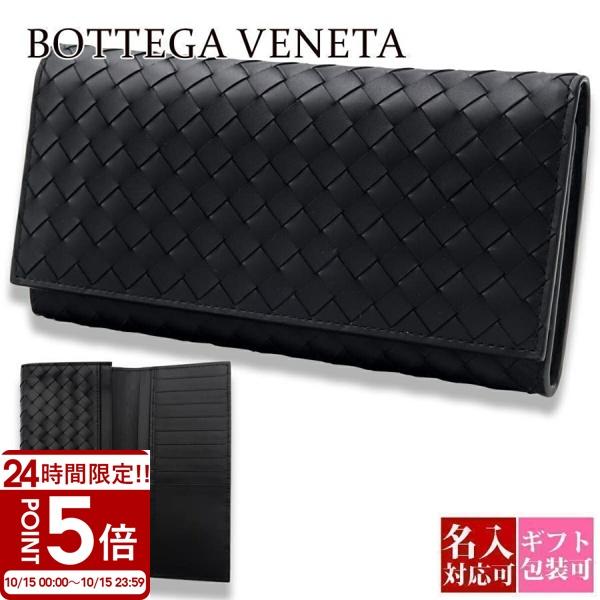 BOTTEGA VENETA Bottega Veneta 二つ折り財布 120697 V47W1