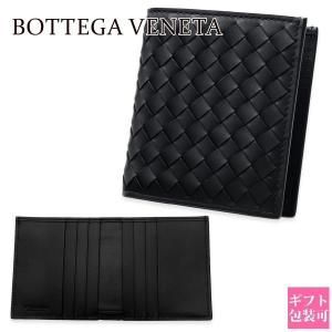 BOTTEGA VENETA ボッテガ・ヴェネタ 二つ折り財布 黒 名入れ可】ボッテガ 財布 ボッテガヴェネタ 二つ折り財布 メンズ 本革