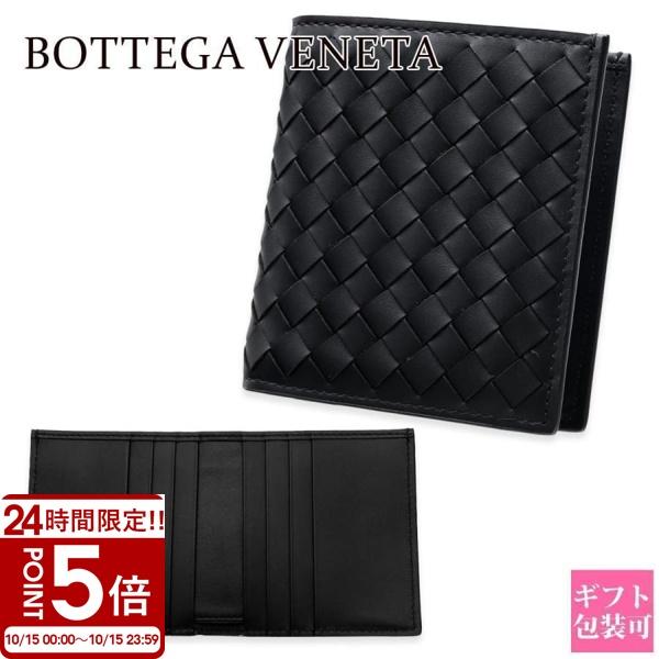 BOTTEGA VENETA Bottega Veneta 二つ折り財布 193642-V4651
