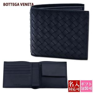 紙袋付 ボッテガ 財布 メンズ 二つ折り 正規品 ボッテガヴェネタ bottega veneta レザー 本革 ダークネイビー 193642 V4651 8838｜ブランド雑貨 ワールドインポート