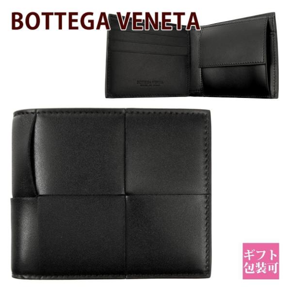 ボッテガ 財布 メンズ 二つ折り財布 正規品 ボッテガ ヴェネタ BOTTEGA VENETA 財布...