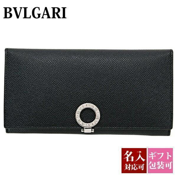 ブルガリ 財布 メンズ 長財布 正規品 二つ折り 本革 レザー bvlgari レディース レザー ...