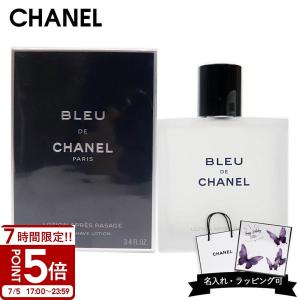 CHANEL（シャネル） 並行輸入品 ブルー ドゥ アフターシェーブ