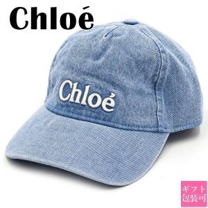 □ 45979★Chloe クロエ 帽子 ラフィア　ハット 麦わら帽子 Chloe クロエ Raffia Hat ストローハット 麦わら帽子 ハット