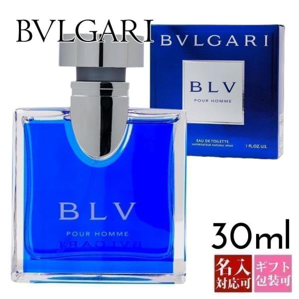 ブルガリ 香水ブルガリ ブルー プールオム EDT 正規品 SP 30ml SP オードトワレ プレ...