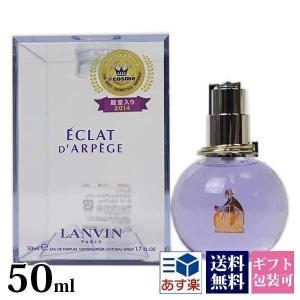 LANVIN（ランバン） 【並行輸入品】ランバン ジャンヌランバン