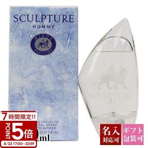 ニコス（NIKOS） [並行輸入品]ニコス スカルプチャーオムEDT 100ml SP