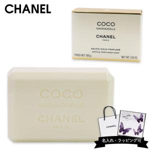 シャネル　ココマドモアゼル　ボディクリーム150g 新品未開封品 CHANEL（シャネル） ココ ココマドモアゼル ヌワール ボディ クリーム