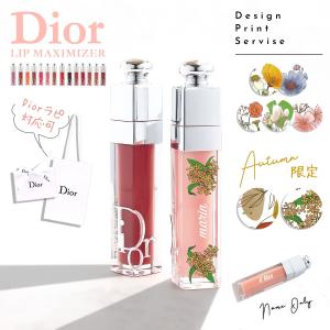 【2024NEWモデル】DIOR リップ ディオール コスメ ディオールコスメ 名入れ アディクト ...