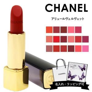 CHANEL（シャネル） 【並行輸入品】シャネル ルージュ ココ ブルーム