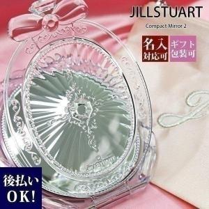 ジルスチュアート JILL STUARTミラー 鏡 手鏡 正規品 Compact Mirror 2 ...