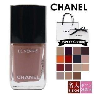 シャネル ネイルのランキングtop100 人気売れ筋ランキング Yahoo ショッピング