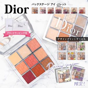 Christian Dior（クリスチャン・ディオール） ディオール Dior アイ