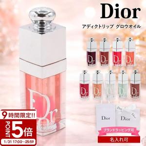 Christian Dior（クリスチャン・ディオール） ディオール ルージュ