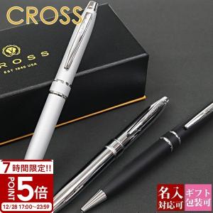 CROSS（クロス） 名入れ ボールペン ストラトフォードSTRATFORD 手帳用