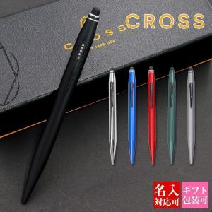 名入れ ボールペン クロス cross 筆記用具 スタイラス Tech2 テックツー 女性 男性 ブランド 正規品 新品 通販