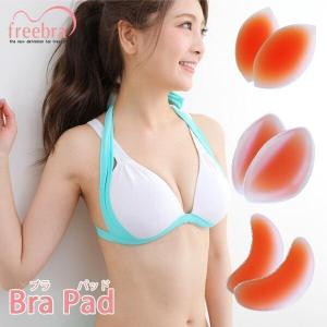 ヌーブラ愛用者に人気 シリコン 胸パッド お肌に安心シリコン100％ ブラや水着の中に入れて メガ盛バスト シリコンパット コスプレ 夏コミ イベント 通販