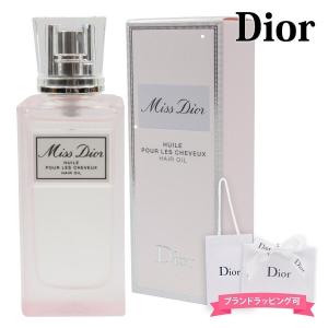 Miss Dior ミスディオール ヘアオイル 30ml 正規品 ヘアケア ギフト