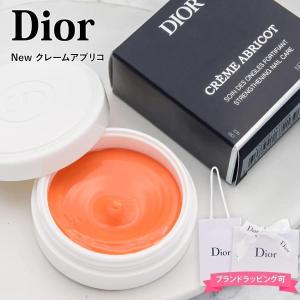 クリスチャンディオール ネイル ノベルティ まとめ売り 1028-S7481h Christian Dior（クリスチャン・ディオール） ディオール ネイル