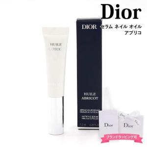 ディオール Dior ネイル用美容液 セラム ネ...の商品画像