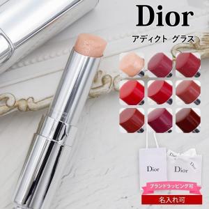 Dior Addict 【メール便可】クリスチャンディオール ディオール