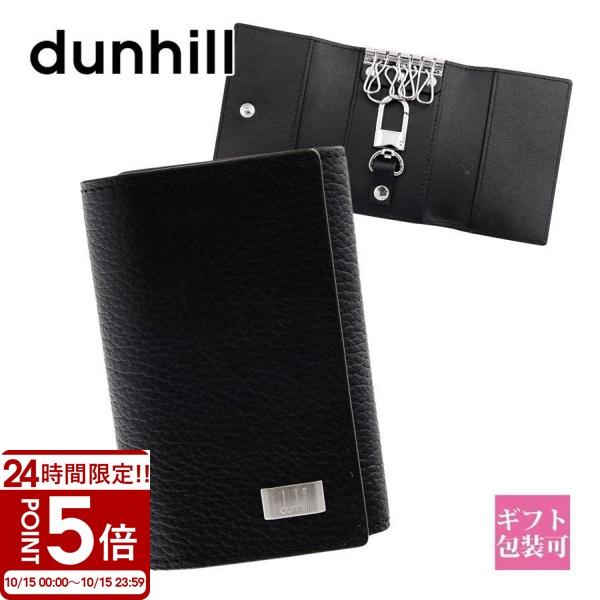 Dunhill Dunhill AVORITIES キーケース 19F2950AV001R