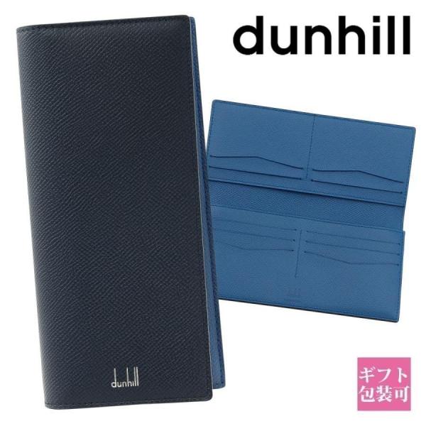 ダンヒル 財布 正規品 ダンヒル 長財布 ダンヒル dunhill ネイビー DU18F2100CA...