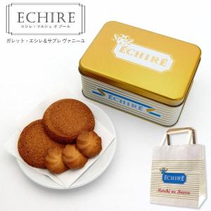 エシレ サブレ・ガレット・セット（24枚入り） スリーブ付き メゾン