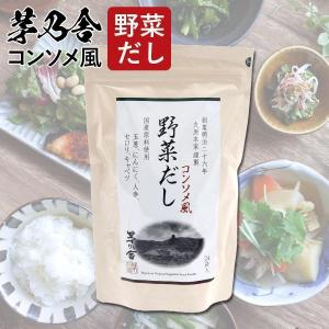 茅乃舎 久原本家 野菜だし (8g×24袋入) 全国一律送料無料 あす着く