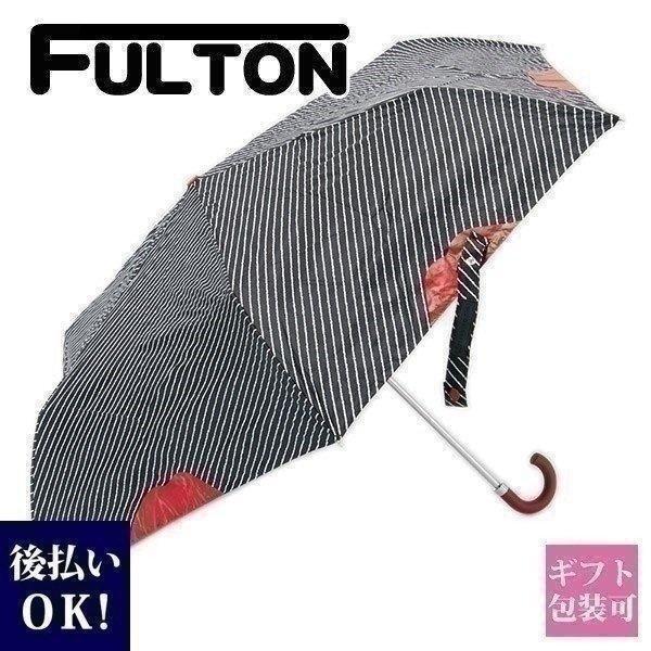 フルトン FULTON 傘 折り畳み傘 リップ柄 正規品 PINSTRIPE LIP L718 レデ...