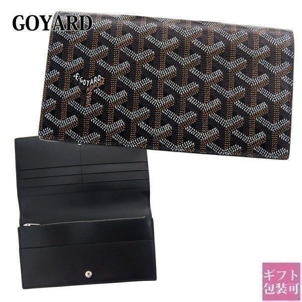 ゴヤール 財布 正規品 GOYARD 長財布 二つ折り リシュリューウォレット ノワール ブラック ...