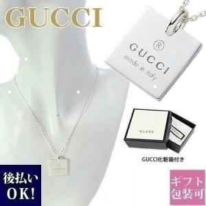 グッチ ネックレス メンズ 人気の商品一覧 通販 Yahoo ショッピング