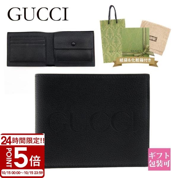 GUCCI Gucci 二つ折り財布 658681 0E8IG