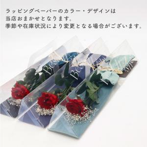 バラ 1輪 プリザーブドフラワー 花束 ブーケ...の詳細画像5