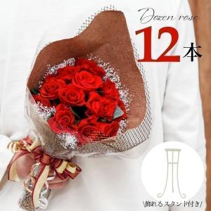 プレゼント 2022 幸福の花束 バラ 12輪(12本) プリザーブドフラワー