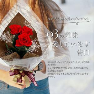花束 プレゼント バラ 3本 プリザーブドフラ...の詳細画像1