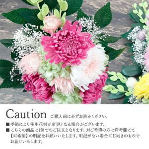 プレゼント 花 プリザーブドフラワー 仏花 お...の詳細画像3