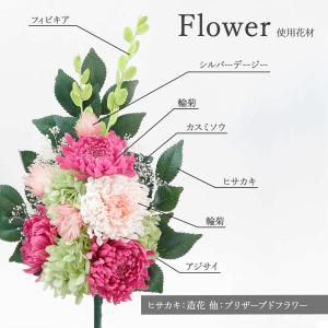 プレゼント 花 プリザーブドフラワー 仏花 お...の詳細画像5