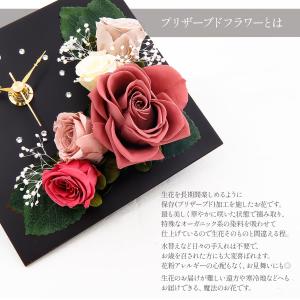 【口コミ高評価】プリザーブドフラワー 時計 誕...の詳細画像3