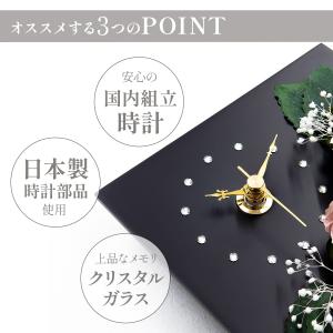 【口コミ高評価】プリザーブドフラワー 時計 誕...の詳細画像4