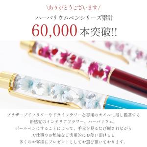 プレゼント 名入れ ラッピング ハーバリウム ...の詳細画像2
